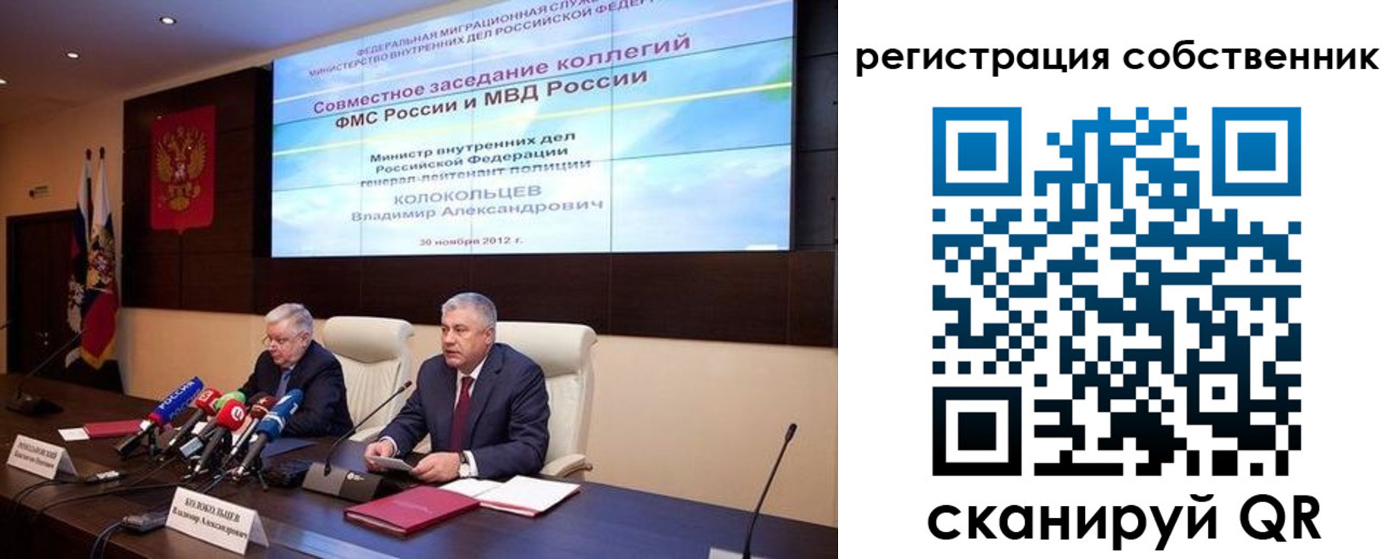 найти адрес прописки в Сосногорске
