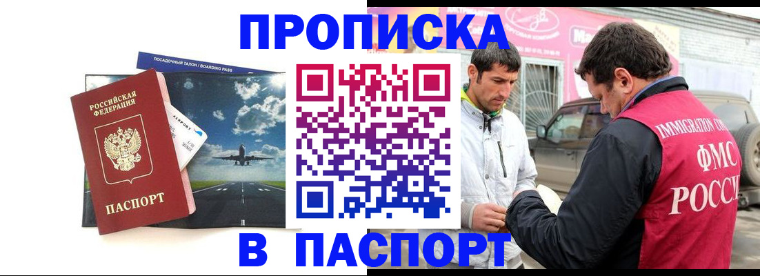 форма 3 в Сосногорске