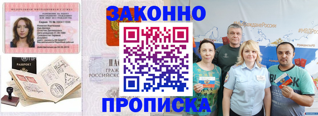 регистрация для школы в Сосногорске