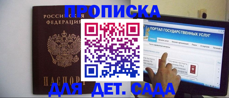 пропишу в квартире в Сосногорске