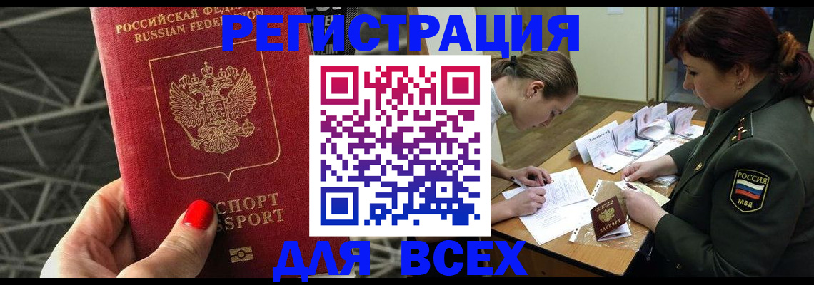 пропишу в квартире в Сосногорске